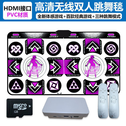 无线双人跳舞毯电脑电视专用跑步体感游戏跳舞机家用玩具电商