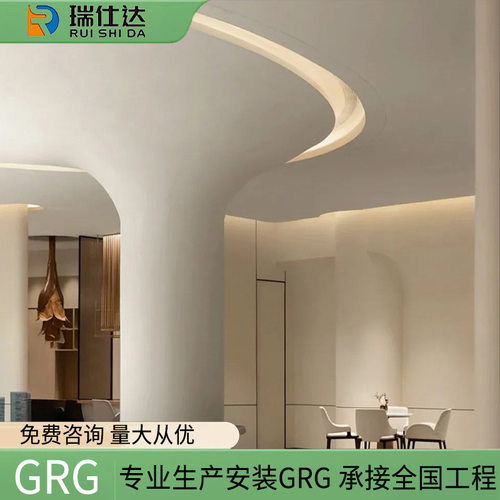 GRG包柱子石膏造型装饰圆柱光面花瓣柱喇叭柱透光室内吊顶厂家