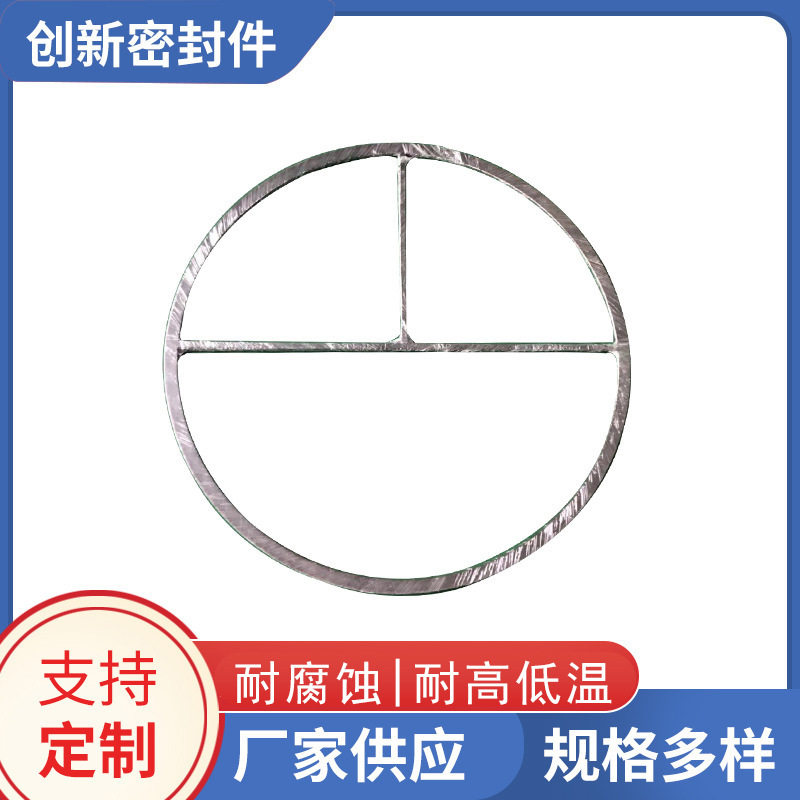 定制内外环金属缠绕垫片 耐高温金属密封垫柔性机械密封件石墨垫图片