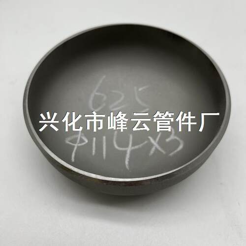 镍基合金N06625 lnconel625 GH3625高温合金管材管件封头管帽114