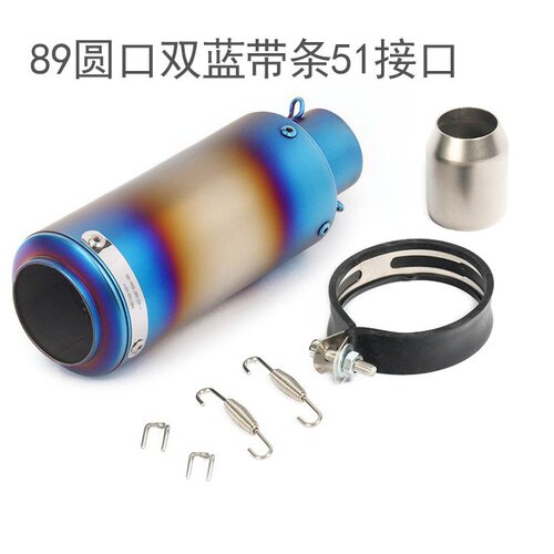 美客多SC排气摩托车圆筒改装排气管春风250SRZ900KTM390R6R1