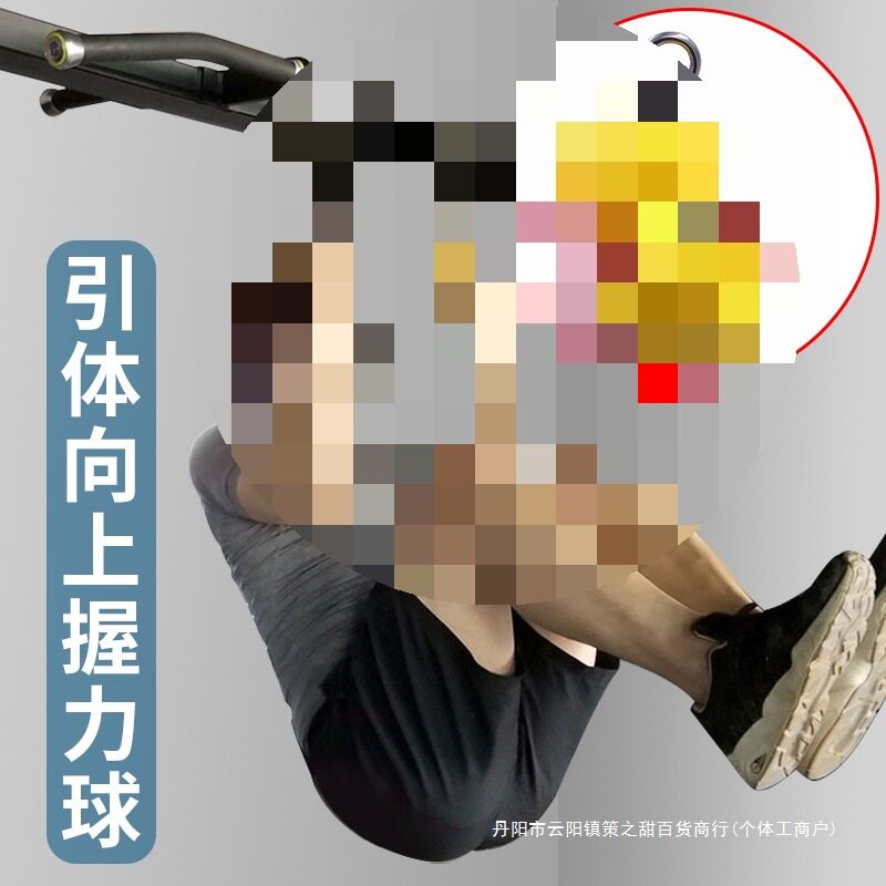 引体向上球单杠架家用抓握握力训练器握把吊环把手配件健身器材杆图片