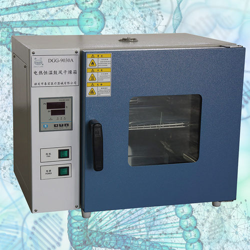 泰宏君DGG-9030A卧式鼓风干燥箱30升数字显实验室干燥 烘焙灭菌用