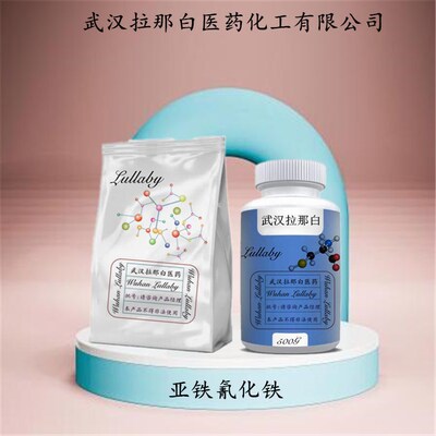 亚铁氰化铁 14038-43-8 普鲁士蓝 【包装1KG 25KG】武汉拉那白