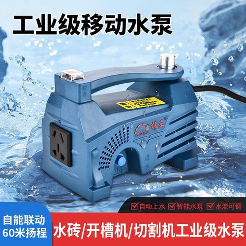 槽王水钻打孔自动供水高扬程