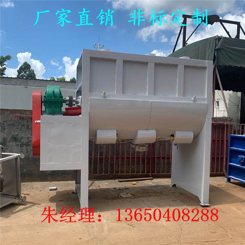 现货卧式粉体烘干搅拌机
