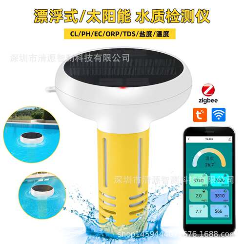 涂鸦WIFI泳池水质检测仪PH盐度ORP/CL余氯水质检测仪太阳能充电