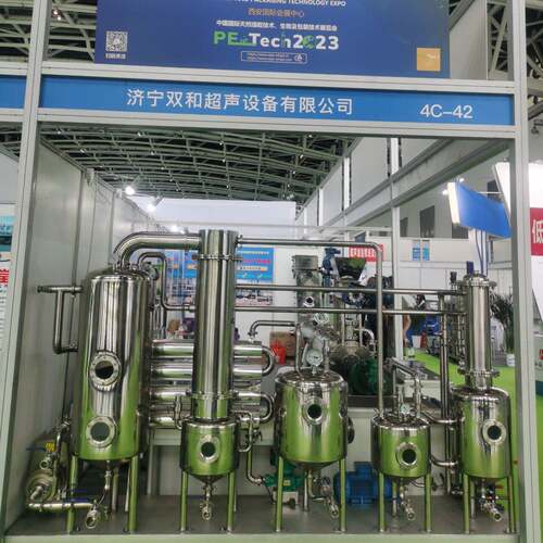 供应不锈钢提取设备电加热提取提取设备反应釜不锈钢反应釜