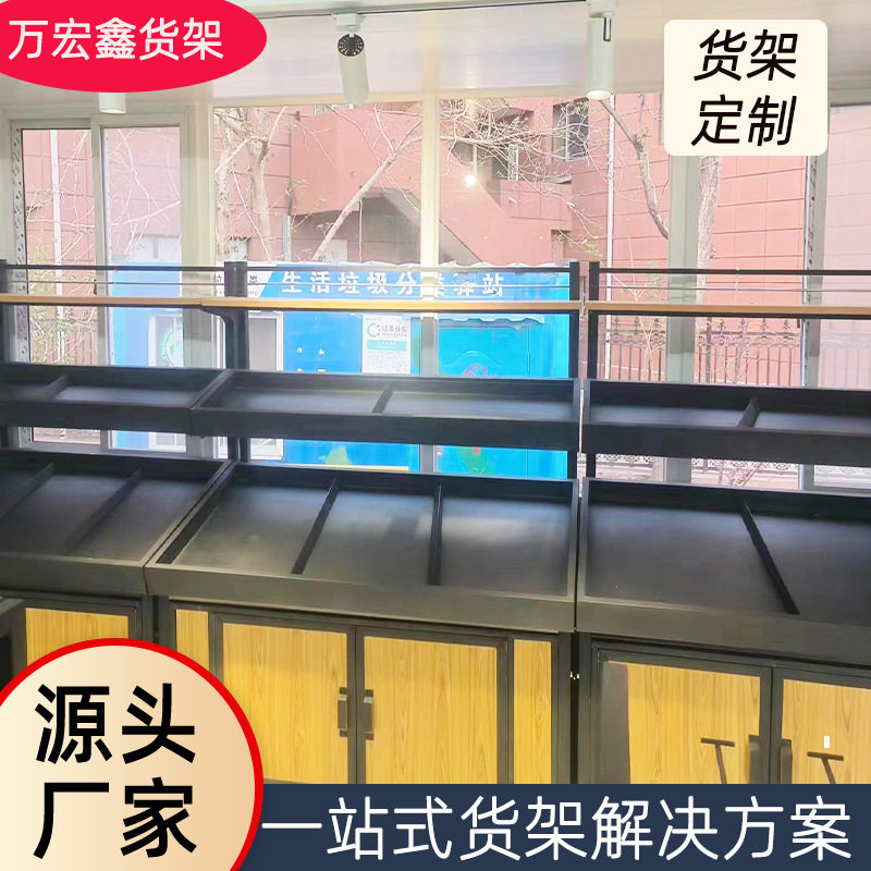单双层便利店水果生鲜展示架商用超市蔬果架移动果蔬菜店货架定制