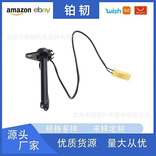 A1179061000适用于奔驰W177 W176 X156机盖促动器 汽车配件