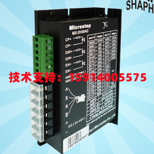 全新斯达特MX-2H304D/TX-2H304D/MS-2H057M/SH-2H057M/QS-2H304D