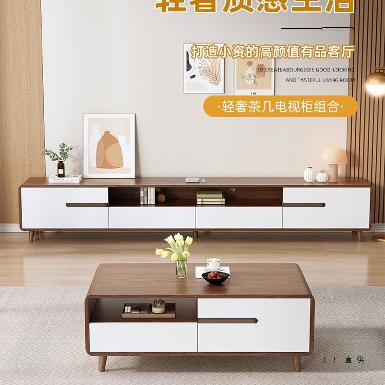 现代简约可伸缩电视机柜客厅家用落地地柜中式小户型影视柜胡桃色