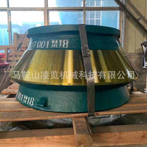 美卓HP200圆锥破碎机衬板