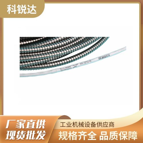 美国本特利Bently Nevada探头延长线 型号330101-00-08-10-02-05