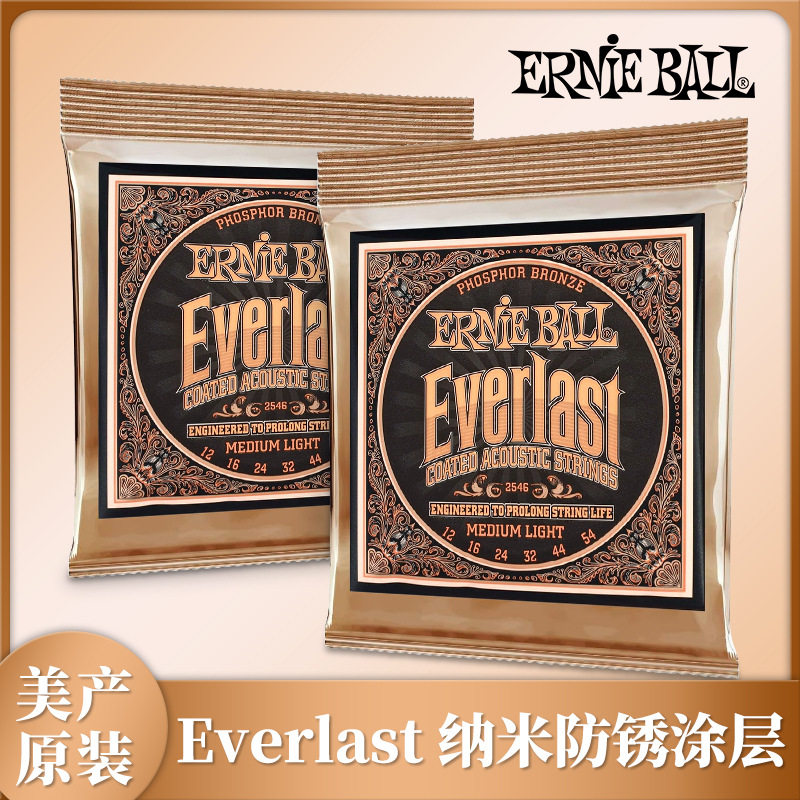 美产Ernie Ball民谣吉他弦2556磷黄铜木eb琴弦一套6根装涂层防锈图片