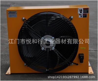 青岛压板机 风冷却器 AH1417T-CA-AC220V 橡胶机械液压站冷却器