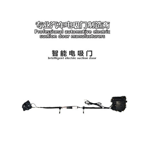 马自达CX4/5/ATZ电吸门锁改装