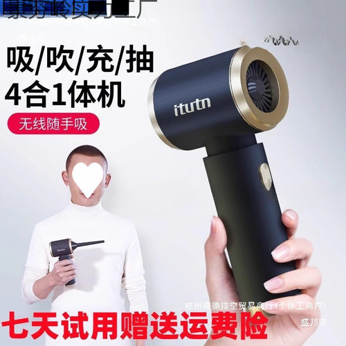 昂爱图腾车载无线吸尘器大吸