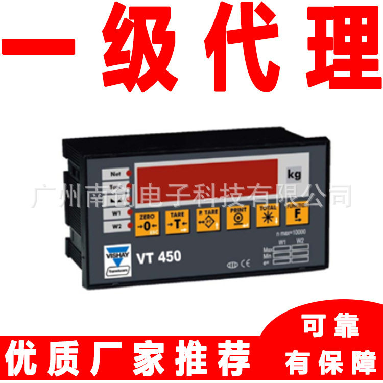 Revere称重显示控制器仪表VT300-S-8-2-4-0-E美国工业称重显示
