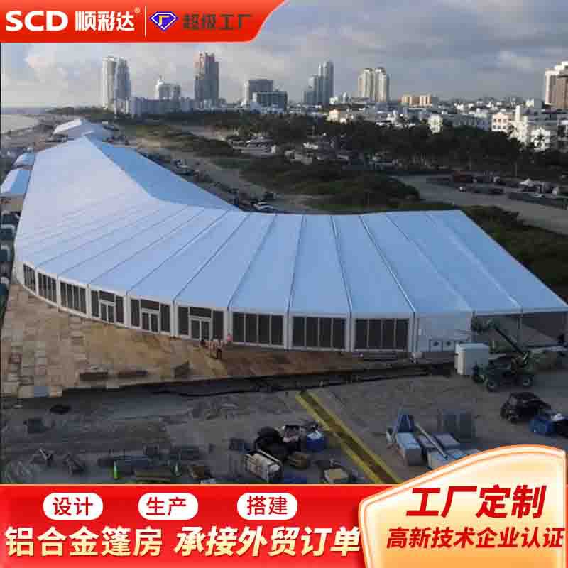 工厂出口工业篷房 临时物流仓储仓库篷房 户外大型铝合金仓库篷房