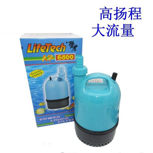 佳宝强者AP6500潜水泵抽水泵鱼缸泵喷泉泵鱼池泵