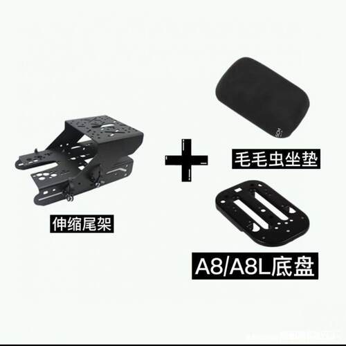 车尾架深远电动车支架动车gt1箱尾新日电动架雅滑动009A7A8LT3S铃