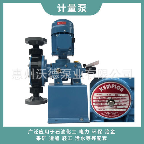 计量泵KEMPLON Pump KDV-33L-PTC化工污水机械式排污加药泵配件