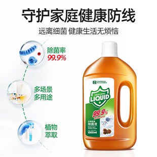 雅彩洁衣物家居除菌液深层杀菌去异味配合洗衣液使用1L 3瓶