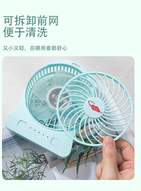 2024新款便携充电小风扇桌面桌上小型户外随身风扇芭蕉扇共田F95D