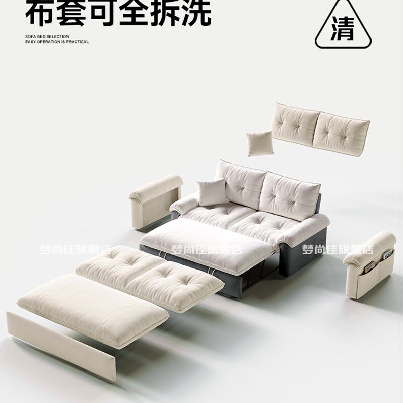 梦尚佳羽绒沙发床可拆洗折叠两用2025新款双人小户型客厅多功能