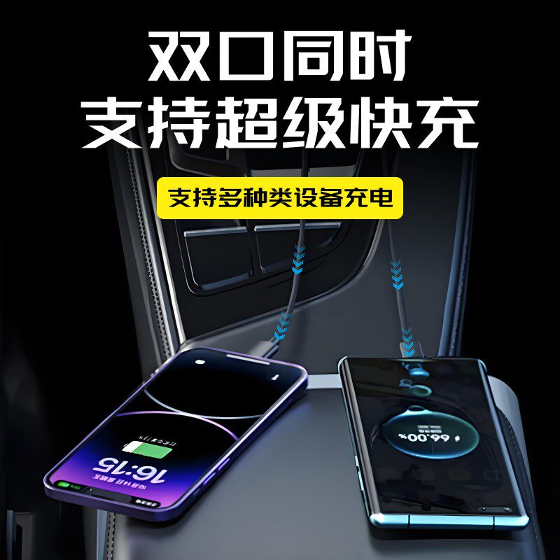 2025新款红旗eqm5车载充电器点烟器转换插头超级快充车充用品大全