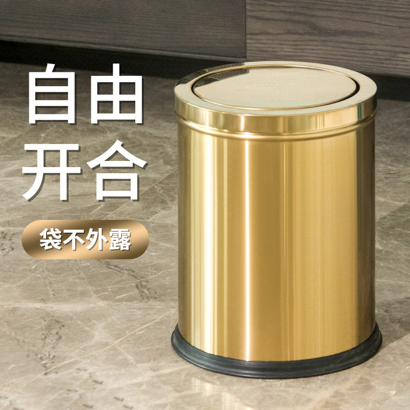 帝梵不锈钢垃圾桶家用厨房创意圾办公室厕所简约现代客厅大号无盖