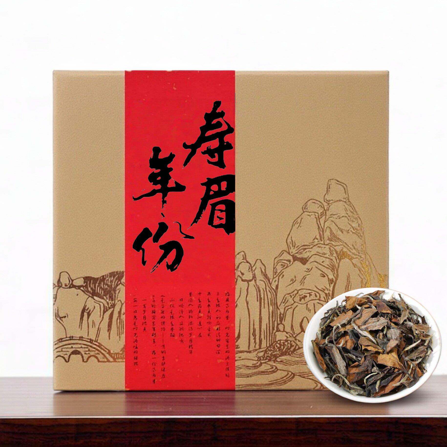 500g白茶福鼎白茶茶叶老白茶2018老寿眉贡眉白牡丹散装礼盒装