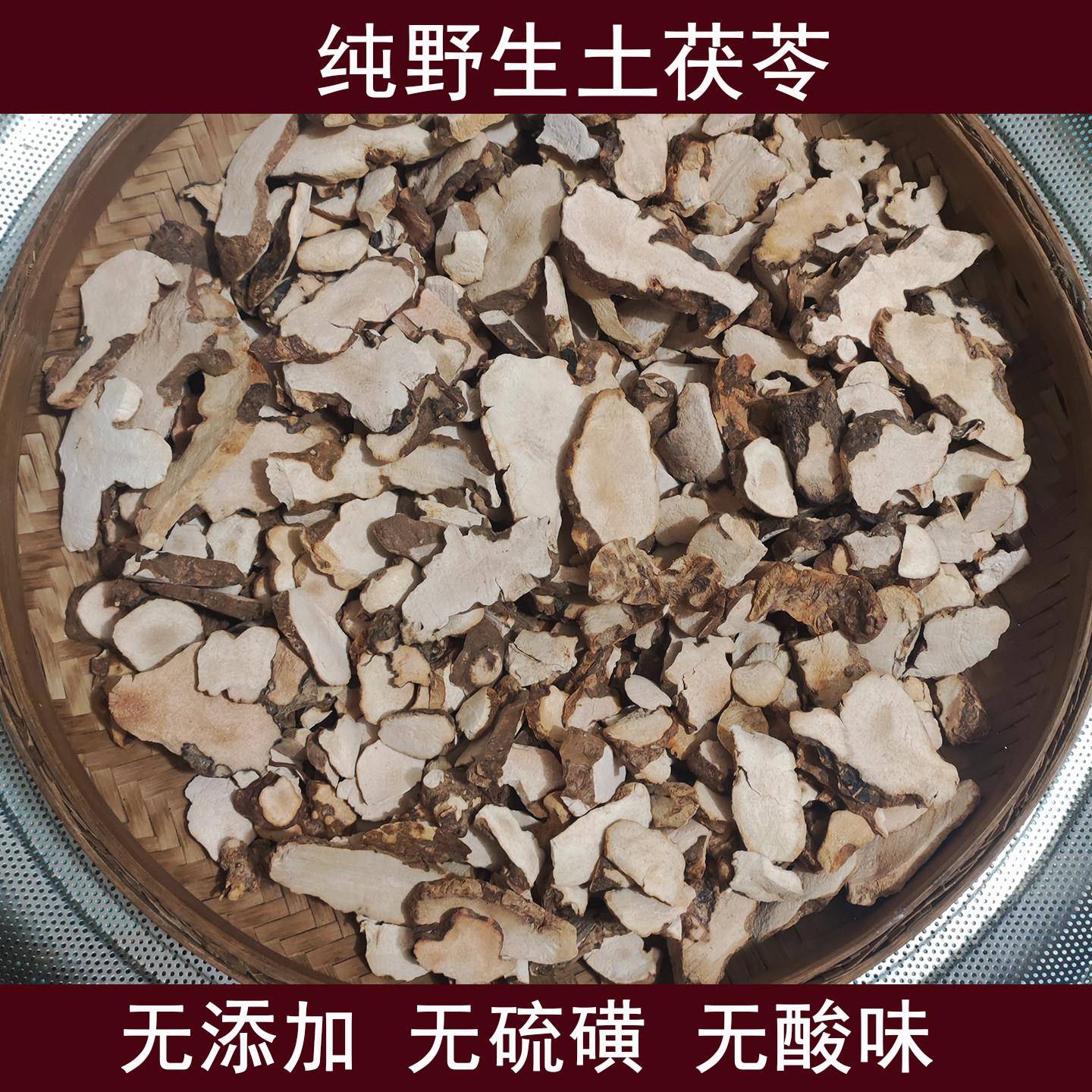 新鲜非人工土茯苓中药材天然晒干五指毛桃煲汤料白肉土茯苓袪湿气