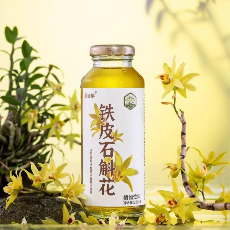雁仙斛铁皮石斛花茶饮料15瓶礼盒装雁乐清老字号