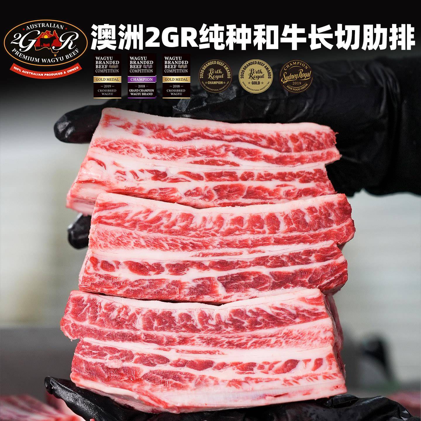 【澳洲老爸】进口金奖和牛排骨新鲜带骨牛肋排长原切雪花带骨牛肉