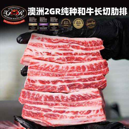 【澳洲老爸】进口金奖和牛排骨新鲜带骨牛肋排长原切雪花带骨牛肉