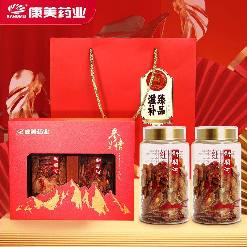 康美新开 河 红参片 100g/瓶 吉林长白山人参礼盒无加食糖切大片