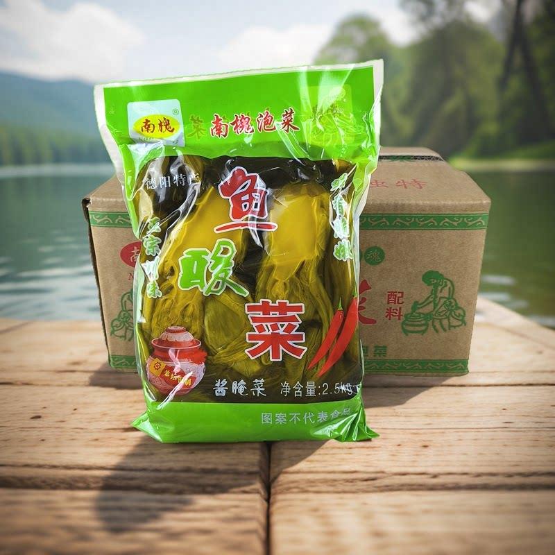 南槐鱼酸菜2.5kg*6袋 酱菜鱼调料 土老坛泡菜 川菜 泡青菜 酱腌菜