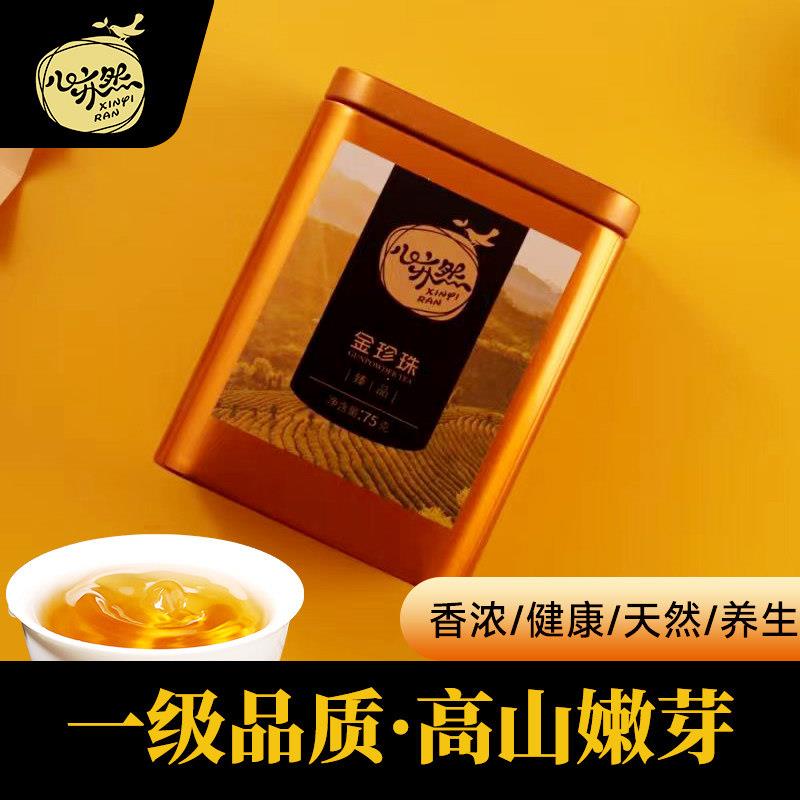 糯香夏春茶特一级绿茶雨前天台黄茶一级黄金芽2026新茶茶叶自己喝