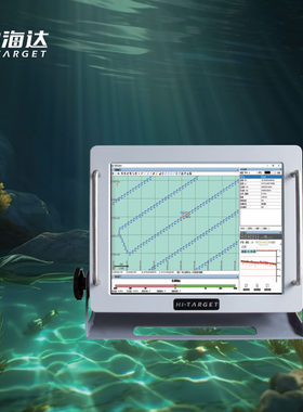 中海达HD-550全数字化测深仪