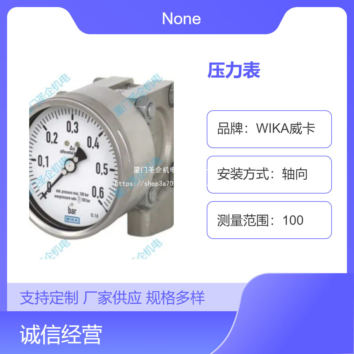 WIKA威卡压力表PGT21波登管不锈钢外壳PGT23.063PGT43膜片式图片