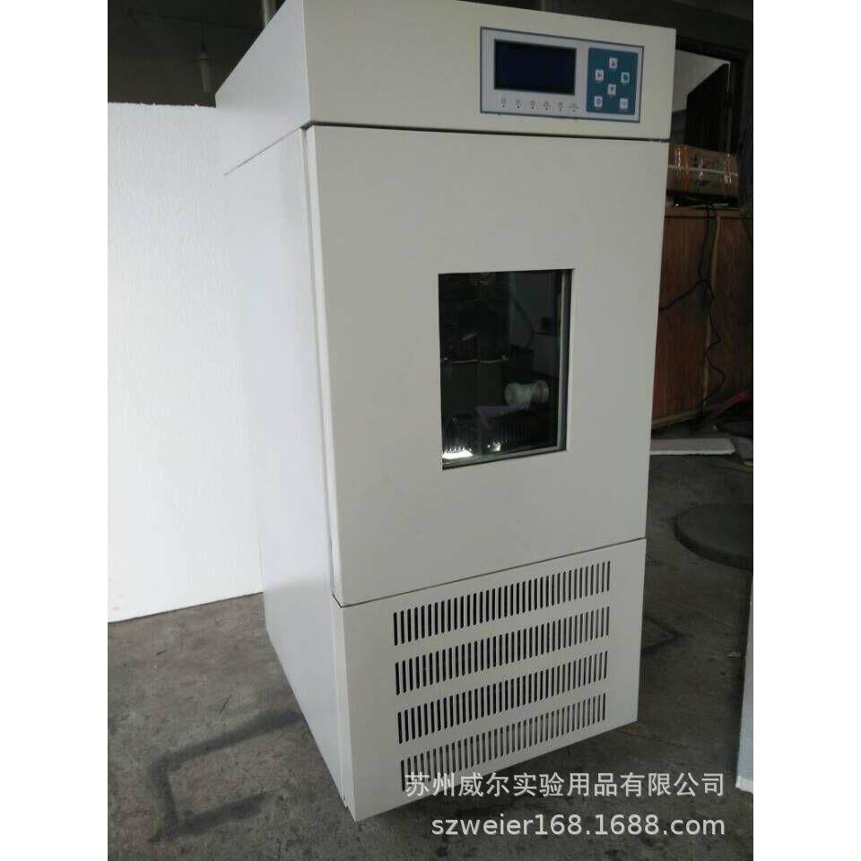 供应苏州威尔主打产品80L恒温恒湿箱恒温恒湿培养箱恒温箱可订制