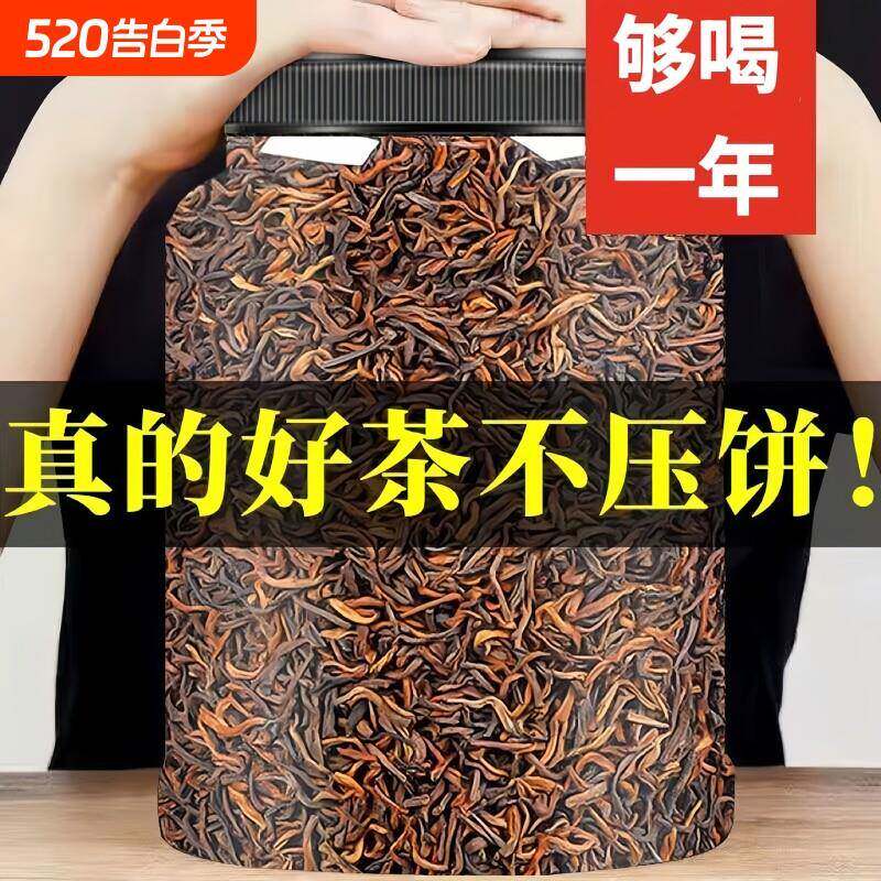云南普洱茶熟茶散茶十年以上勐海古树熟茶散装普洱熟普茶叶1000克