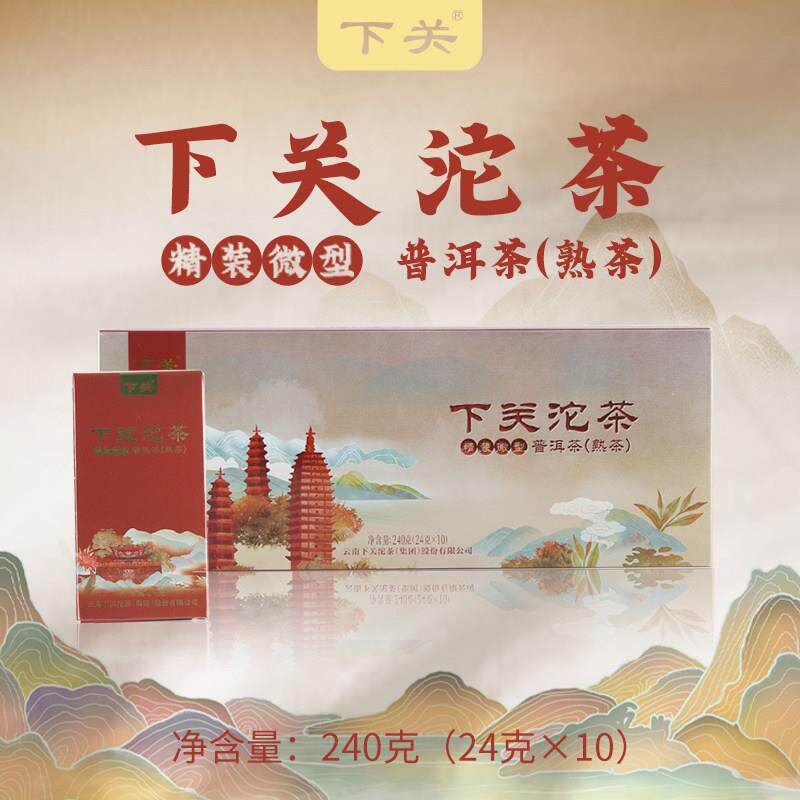 下关沱茶条装微沱240克迷你小沱茶 云南普洱熟茶小粒装易冲泡免撬