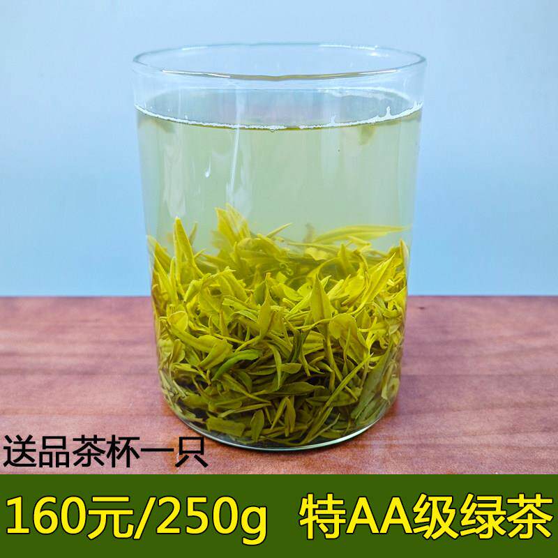 特AA日照两车绿茶2025年新茶叶特级春茶头茬头采散装250克袋装茶