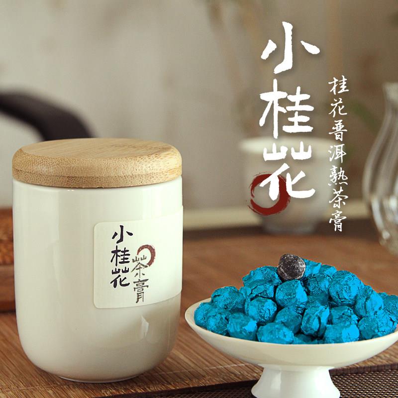 云南普洱茶桂花茶膏珍精茶叶袋泡速溶罐装伴手礼熟普洱小粒装花茶