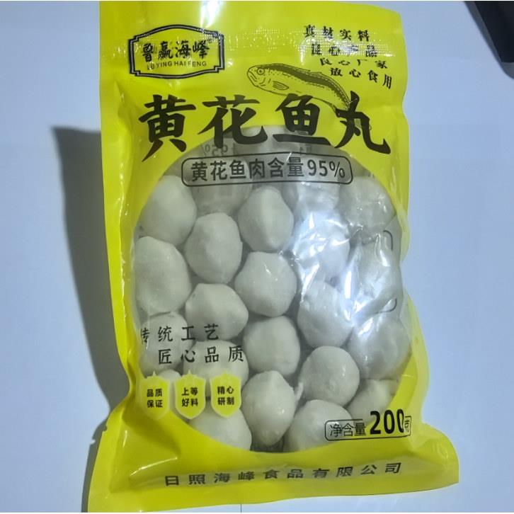 鲁赢海峰深海黄花鱼丸200g*10包真材实料宝宝副食品顺丰京东发货