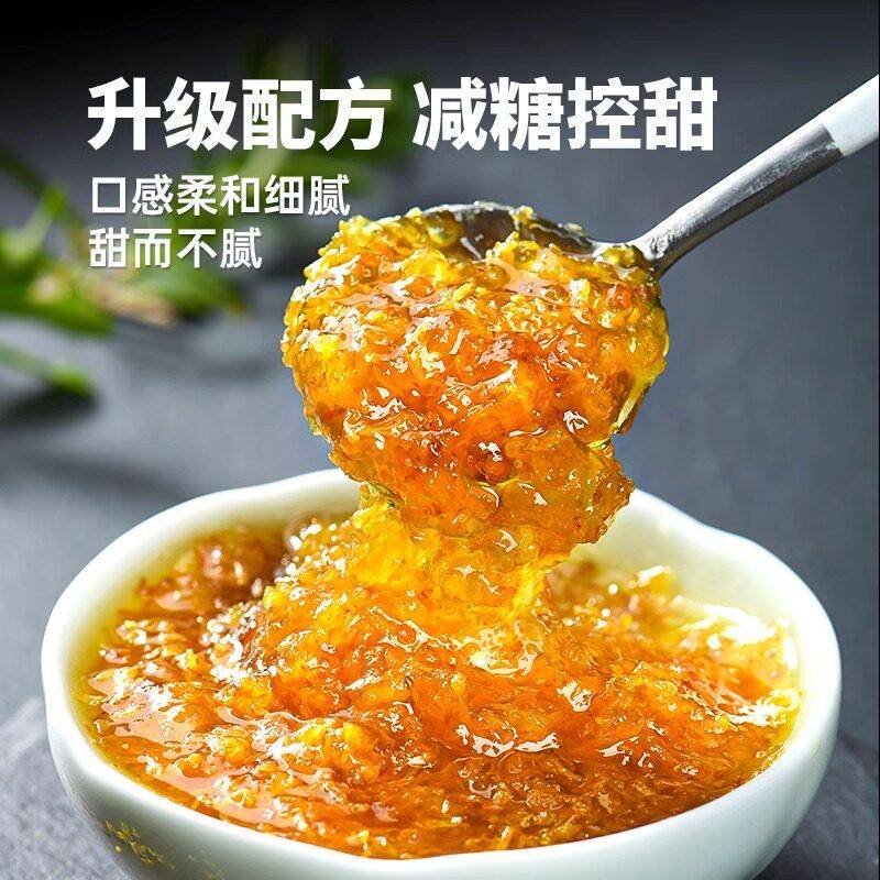 老塘子桂花酱正宗糖桂花商用烘焙果酱冰粉家用0添加剂香精桂花酿
