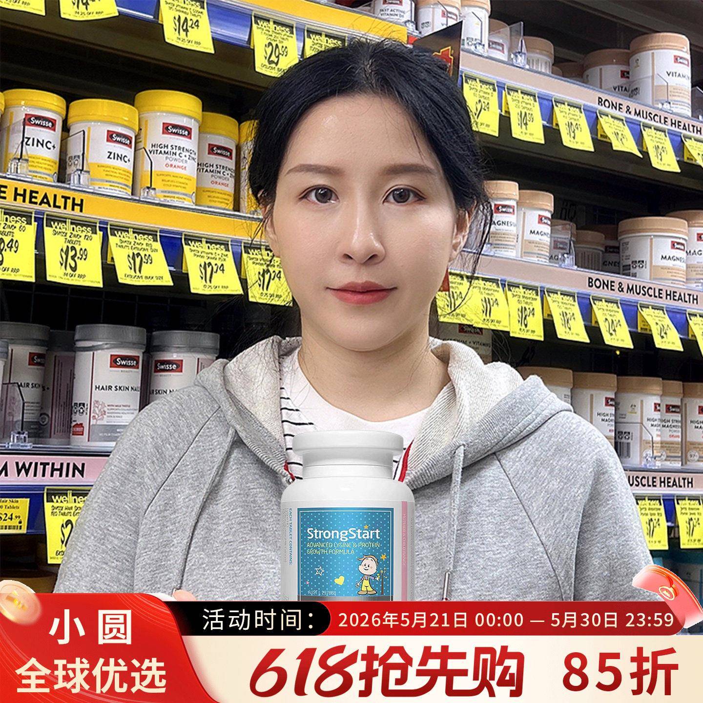 澳洲EnerVite澳乐维他成长丸离胺酸钙镁锌儿童青少年助成长300粒